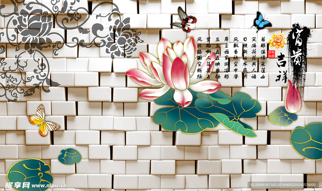 3D荷花背景墙