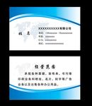 印刷名片