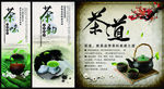 茶