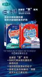 洗衣海报