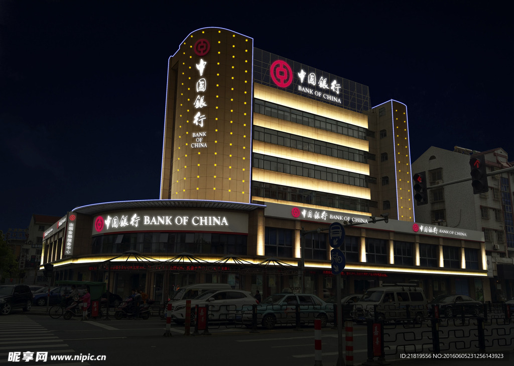 中国银行原始照片