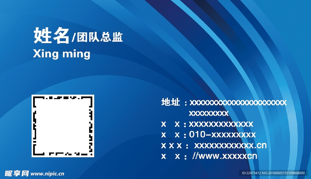 高档名片