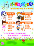中国黄河少儿艺术团