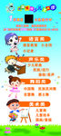 黄河少儿展架