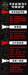 网咖X展架