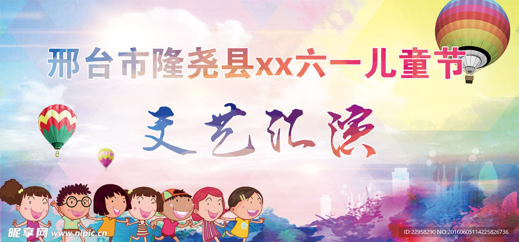 喷绘