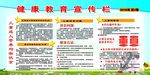 儿童成人营养均衡饮食
