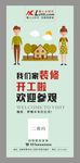 清爽展架素材