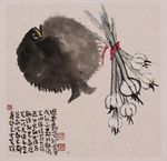 鱼