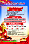 两学一做