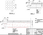 停车场车库 砌块砖路面构造