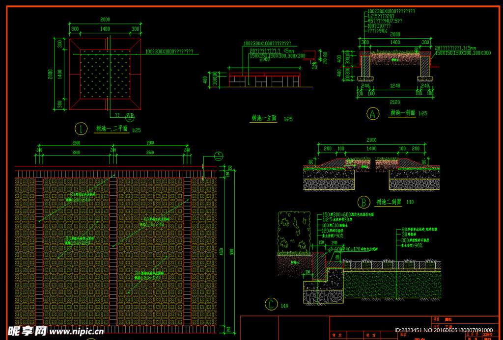 停车场树池及铺装详图