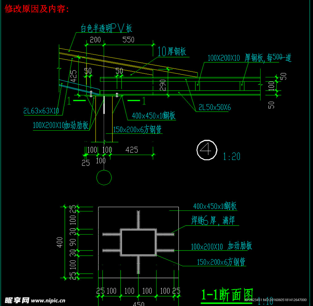 停车场车库 双排停车场修改