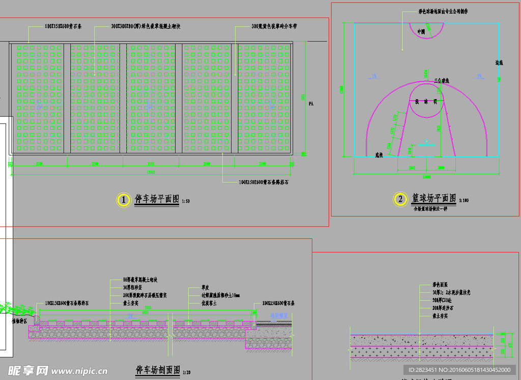 停车场车库 篮球场施工大样图