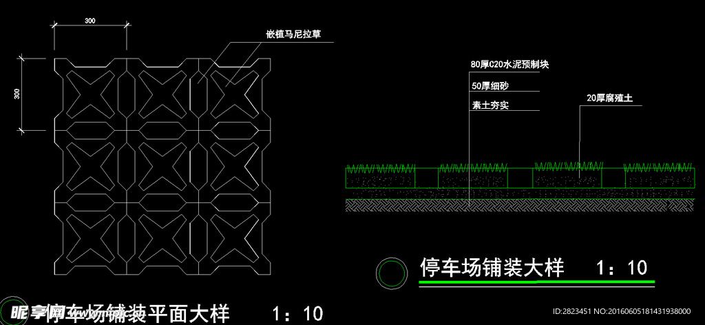 停车场车库 铺装平面