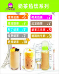 开心公主