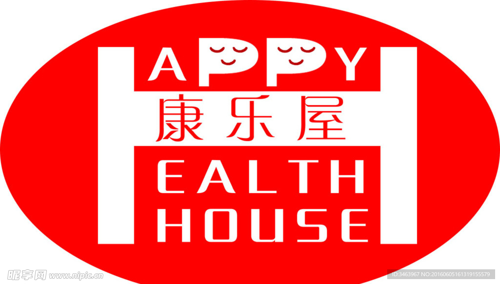 康乐屋