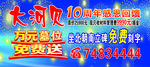 墓园优惠活动
