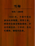说明牌