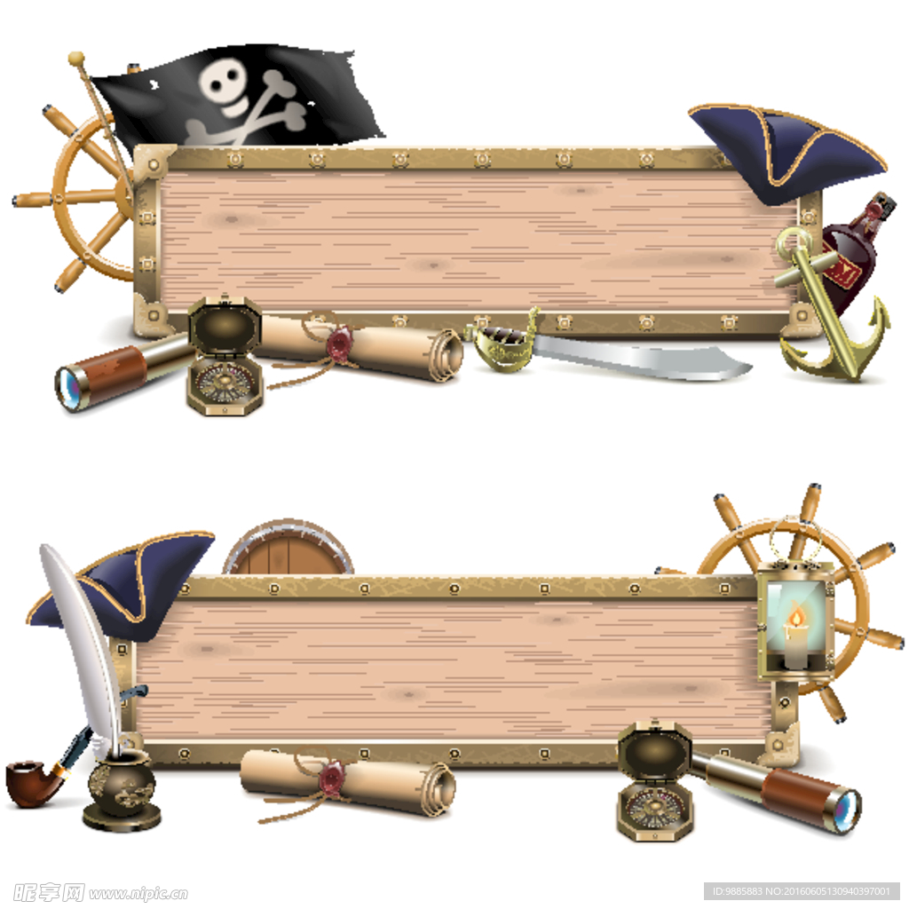 海盗装饰边框