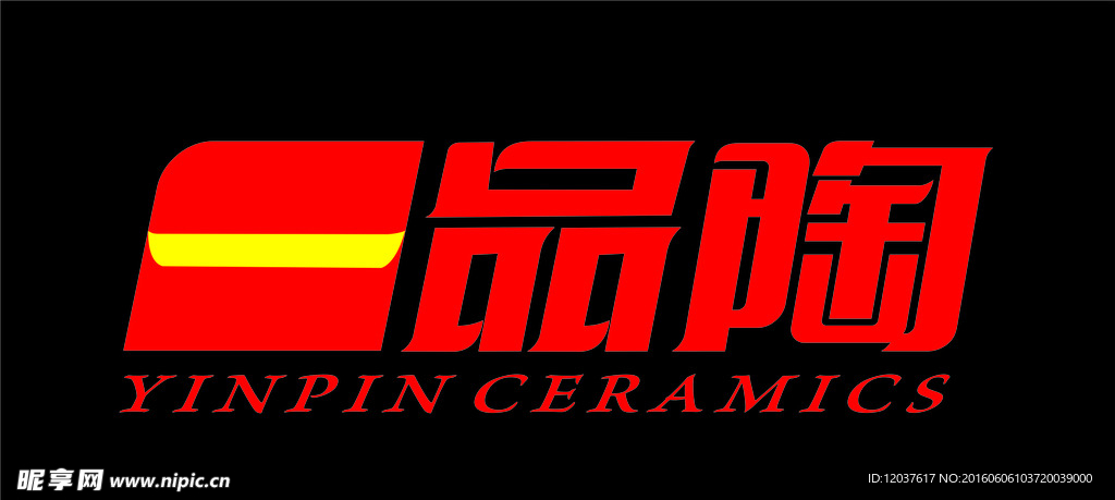 一品陶LOGO设计