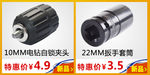新品促销抢购图淘宝关联促销
