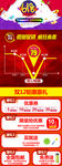 618年中大促