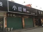 扣板招牌