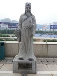 吴其濬