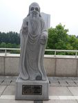 李耳 老子