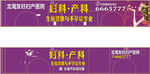 妇科产科车体户外