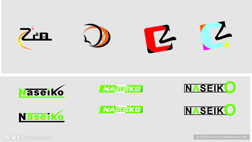 LOGO设计