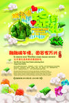 端午传情粽有礼