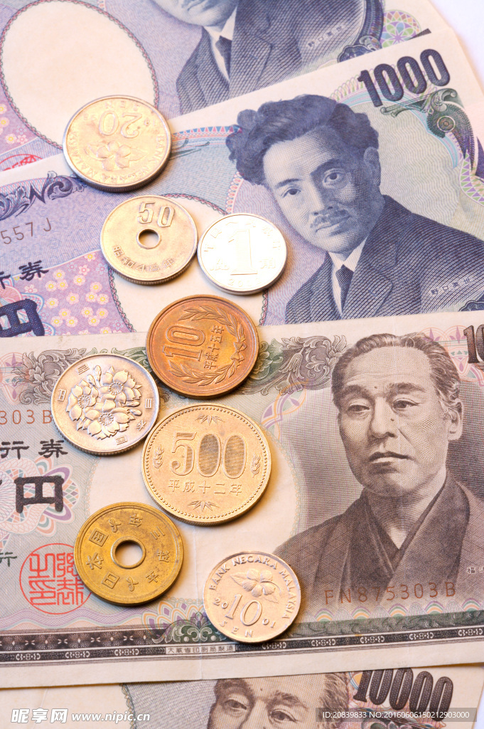 日元 钱币