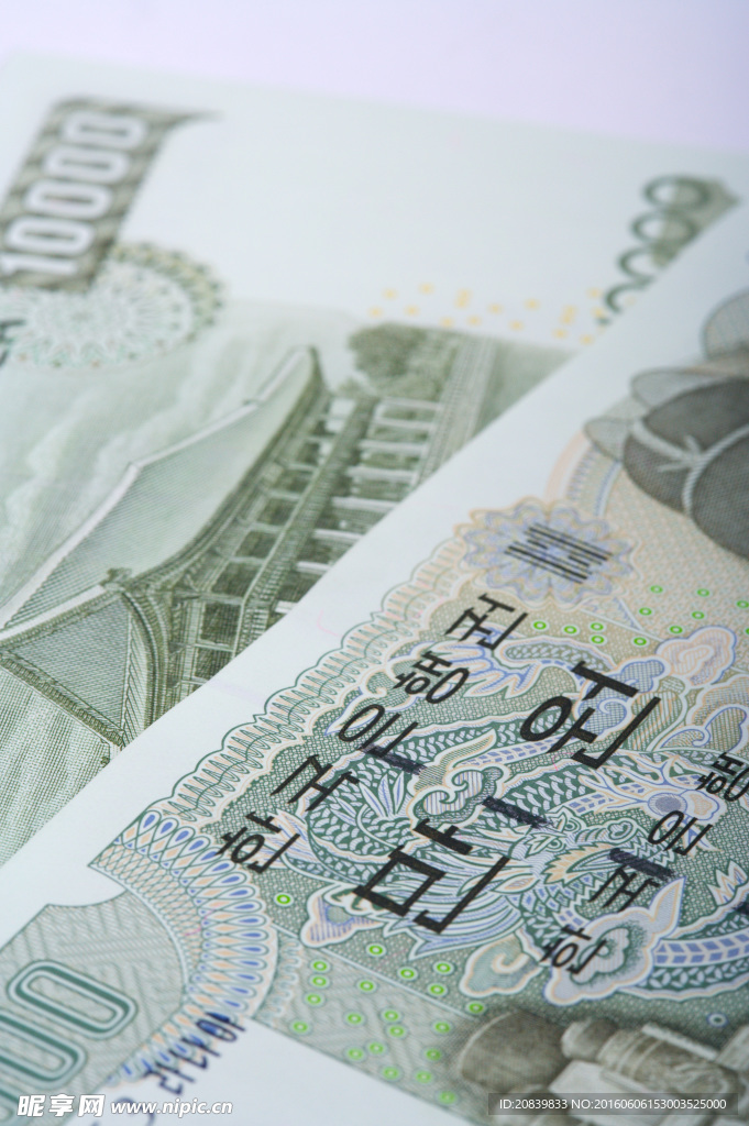 金融 钱币