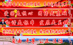 社会主义核心价值观