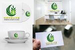 农业LOGO