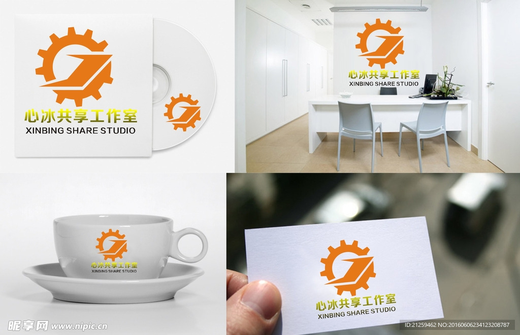 机械LOGO