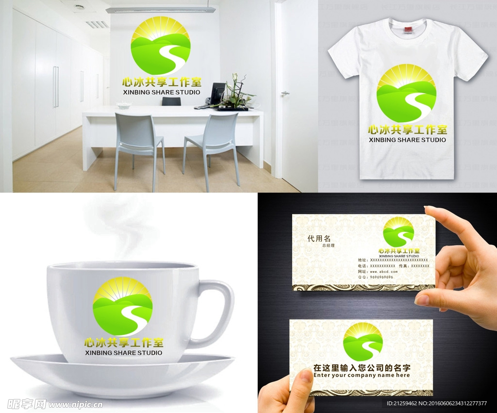 企业LOGO