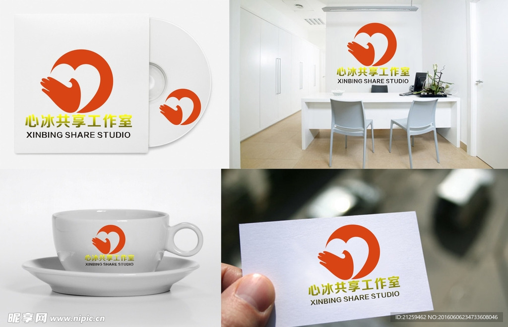 心形LOGO