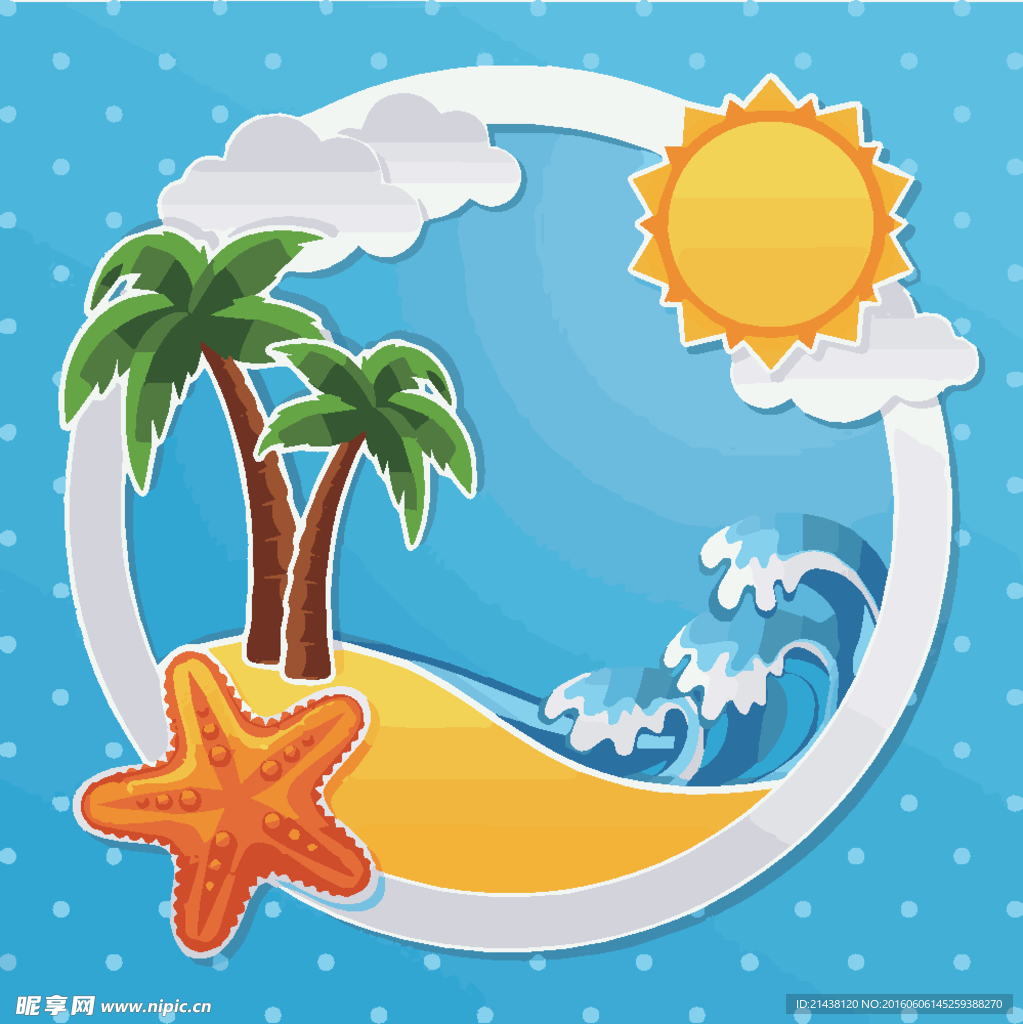 夏日