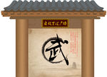 舞林大会舞台