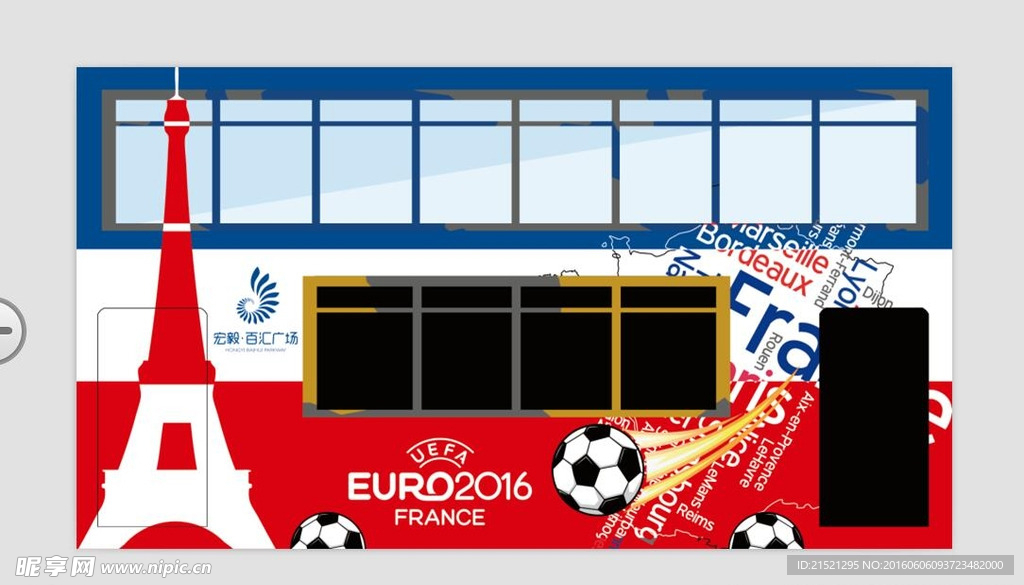 2016欧洲杯观光巴士