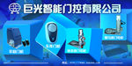 产品海报