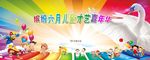 儿童才艺嘉年华