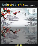 梅花