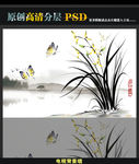 兰花水墨画