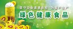 猕猴桃文化