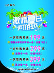 吊旗