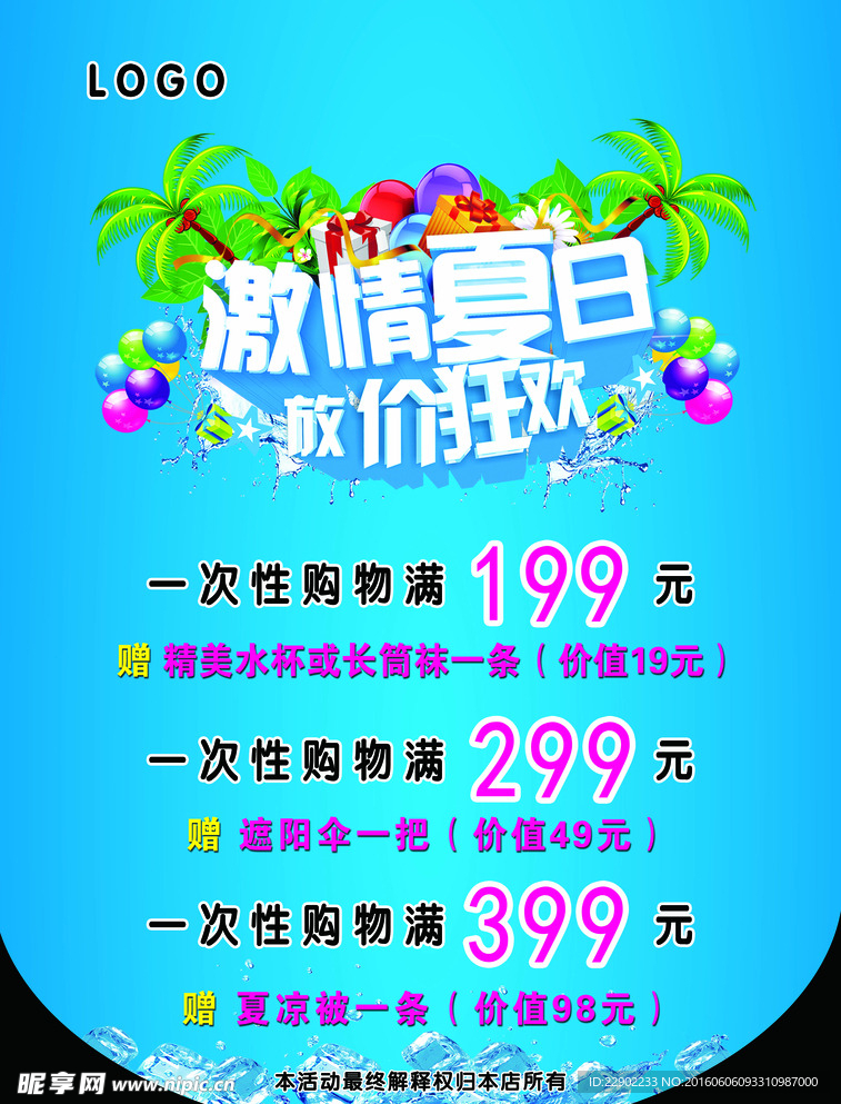 吊旗